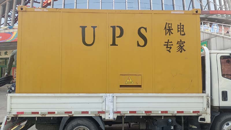 墨玉怎样判断柴油发电机组和UPS电源的配合工作是否正常？